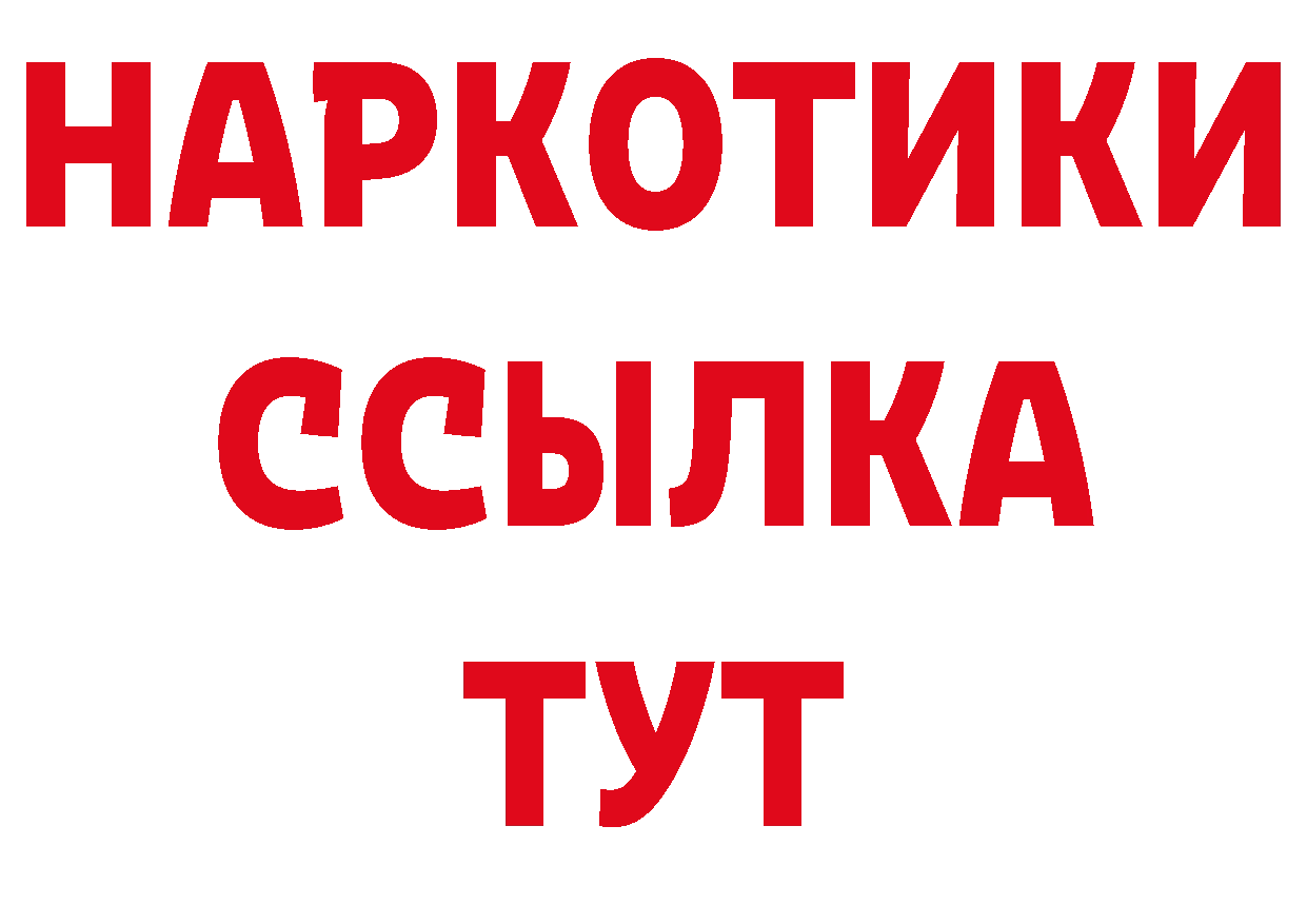 Альфа ПВП СК КРИС сайт даркнет гидра Армавир